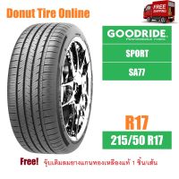 GOODRIDE  SPORT  รุ่น SA77  ขนาด 215/50 R17  จำนวน 1 เส้น  =ยางใหม่เพิ่งผลิต= ยางรถยนต์ เก๋ง ขอบ17