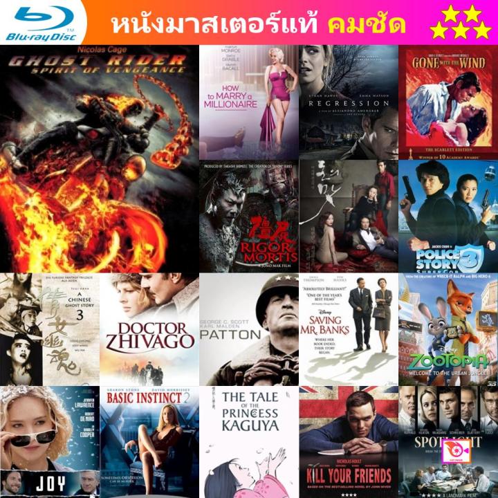 Bluray หนัง Ghost Rider Spirit Of Vengeance (2011) โกสต์ ไรเดอร์ อเวจีพิฆาต  หนัง บลูเรย์ หนังใหม่ หนังขายดี รายชื่อทั้งหมด ดูในรายละเอียดสินค้า |  Lazada.Co.Th