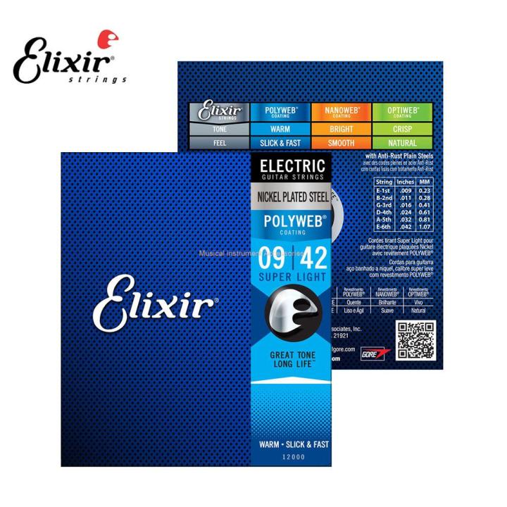 elixir-sts-ไฟฟ้าที่ต้องการรุ่นใหม่12052-12002-11002กรดฟอสฟอริกเสียงทองชิ้นส่วนกีต้าร์12ชิ้น-แพ็ค-gratis-ongkir