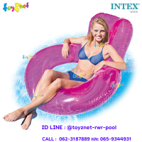 Intex ส่งฟรี แพยาง เป่าลม เล้าน์จ กลมใส สีชมพู รุ่น 56830