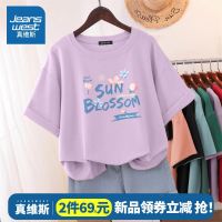 ☬ Jeanswest purple t-shirt ladies summer 2023 new top clothes fat mm womens loose large size cotton short sleeve D