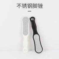 [COD] steel plastic new type of sole rubbing thick and thin double-sided foot board exfoliating brush dual-use device