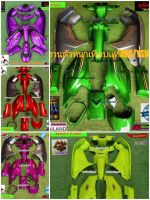 ชุดสี ดรีม มี 13 ชิ้น