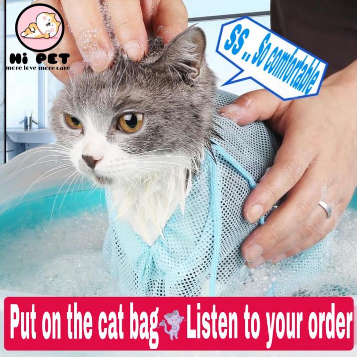 hi-pet-ถุงอาบน้ำแมวหรือถุงจับแมว-อาบน้ำ-ตัดเล็บ-ฉีดยา-สีฟ้า