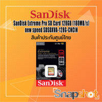 SanDisk Extreme SD Card 128GB New Speed SDSDXVA-128G-CNCIN (180MB/s) ประกันศูนย์ไทย