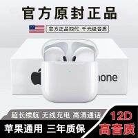 Official genuine products are suitable for Apples full range of i13/12pro/xs/11x/max7p8p wireless Bluetooth headsets