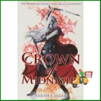 คุณภาพดี ราคาสุดคุ้ม THRONE OF GLASS 02: CROWN OF MIDNIGHT