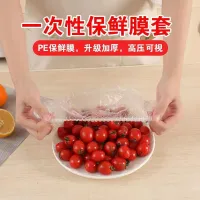 [COD] Fresh-keeping film disposable refrigerator fresh-keeping bag kitchen meal dust