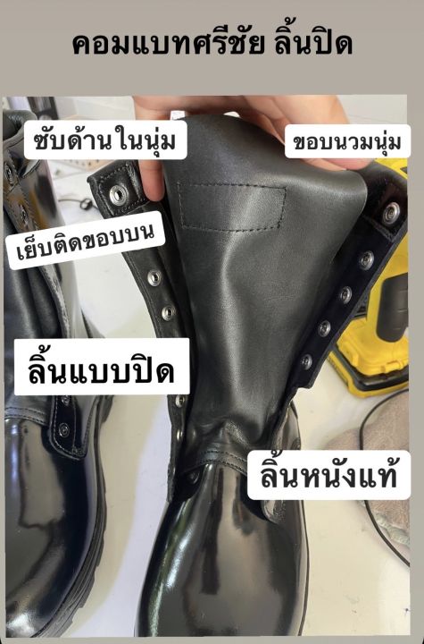 sale-คอมแบท-รุ่น-us3c-หนังขัดมัน-พื้นรถถัง-by-srichaigroup