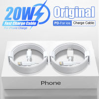 Original PD 20W Fast Charge สำหรับ Apple 14 13 12 11 Pro Max Mini 14 8 Plus X XR XS USB C สายข้อมูลอุปกรณ์เสริม