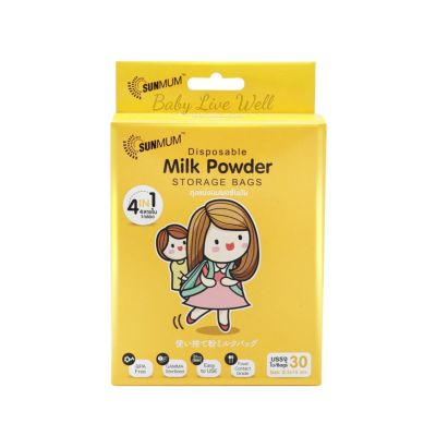 Sunmum ถุงแบ่งนมผง ซันมัม ทานตะวัน 1 กล่อง (บรรจุ 30 ใบ/กล่อง) - Disposable Milk Powder Storage Bags