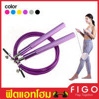 เชือกกระโดดสายเคเบิล ปรับความยาวสายได้ Jump Rope โยคะ ฟิตเนส เพื่อสุขภาพ สินค้าพร้