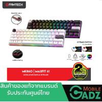 FANTECH MK860 MAXFIT61 FROST WIRELESS Hotswappable KEYBOARD MODULAR MECHANICAL KEYBOARD RED SWITCH และ BLUE SWITCH  เชื่อมต่อได้ 3 แบบ มีสาย แบบWIRELESS และ บลูธูท