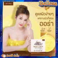 สบู่หน้าใส ? สบู่ฮันนี่โกลด์ Honey Gold ผสมน้ำผึ้งธรรมชาติ ดีท็อกสิ่งสกปรกบนใบหน้า ลดสิวอุดตัน ผิวหน้าไม่แห้งตึง ผิวแพ้ง่ายใช้ได้