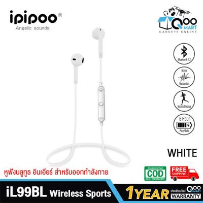 หูฟังไอโฟนบูลทูธ หูฟัง IPIPOO iL99BL Limited Edition เบสแน่น มีสองสี ดำ ขาว รับประกัน1ปี