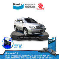 BENDIXผ้าเบรค(หน้า)โตโยต้า แฮริเออร์3.0(XU10)RX300ปี99-02/อาริสโต ปี91-ON/เล็กซัสLS400XF10ปี89-94/เซลิก้า2.0STปี94-00/ DB 1209 GCT