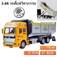 1 ชิ้น Diecast MINI ล้อรถอัลลอยด์โมเดลรถยนต์ชุดเครื่องมือช่างของเล่นวิศวกรรมยานยนต์รถบรรทุกของเล่นวันเกิดสำหรับชาย Childern เด็ก