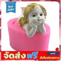 **มาใหม่** พิมพ์ซิลิโคน ลายนางเงือก อุปกรณ์เบเกอรี่ ทำขนม bakeware จัดส่งฟรี เก็บปลายทาง