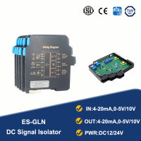 Ultrathin DC Analog Signal Isolator Multi-Input Multi-Output 0-10V 4-20mA 0-5V การแยกเซ็นเซอร์เครื่องส่งสัญญาณแรงดันไฟฟ้า DC24V