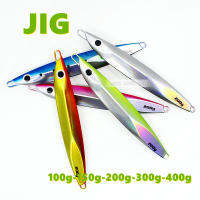 5สี100G/150G/200G/300G/400G Jig ตกปลาสำหรับตกปลาทะเลช้า Jigging เหยื่อ