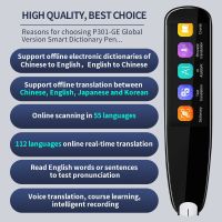 Multifunction Smart Voice Translator Offline 112 language Simultaneous Translation Pen Artifact Voice Business Travel Abroad