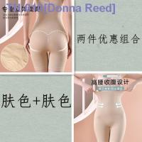 ﹍♤۩ 200 catties strong tummy control postpartum panties womens buttock lifting plastic waist beautiful legs anti-skid safety pants base layer high waist