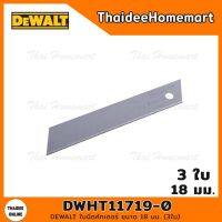 Promotion DEWALT ใบคัทเตอร์ ขนาด 18 มม. (3ใบ) รุ่น DWHT11719-0 พร้อมส่ง เลื่อย ไฟฟ้า เลื่อย วงเดือน เลื่อย ฉลุ เลื่อย ตัด ไม้