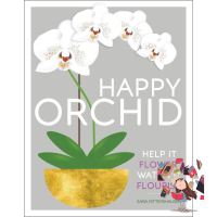 Your best friend that everything is okay ! &amp;gt;&amp;gt;&amp;gt; หนังสือใหม่ Happy Orchid: Help It Flower, Watch It Flourish