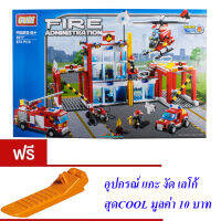 ND THAILAND ของเล่นเด็กชุดตัวต่อเลโก้สถานีหน่วยกู้ภัย(กล่องใหญ่คุ้มสุดๆ) GUDI 9217 FIRE ADMINISTRATION 874 PCS