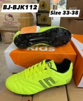 BAOJA บาโอจิรองเท้าฟุตบอลเด็ก รุ่น BJK112 Size : 33-38