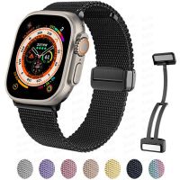 Magnetic Strap For Apple Watch Ultra Band 44mm 45mm 49mm 40mm 41mm 42mm 38mm 45 mm Milanese Bracelet iWatch Series 7 8 SE 6 5 3 Straps