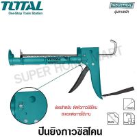 ✲Total ปืนยิงกาวซิลิโคน ทรงครึ่งวงกลม ขนาด 9 นิ้ว รุ่น THT20409 ( Caulking Gun )➳