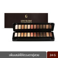 GINO MCCRAY THE PROFESSIONAL MAKE UP SUPREME NUDES EYE SHADOW PALETTE (24 G)