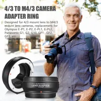 Fotga Oem4/3af 4/3กับ M4/3วงแหวนอะแดปเตอร์เลนส์โฟกัสอัตโนมัติสำหรับ Olympus 4/3 Mount เลนส์กับ Olympus M4/3 Mount เลนส์กล้อง P Nasonic