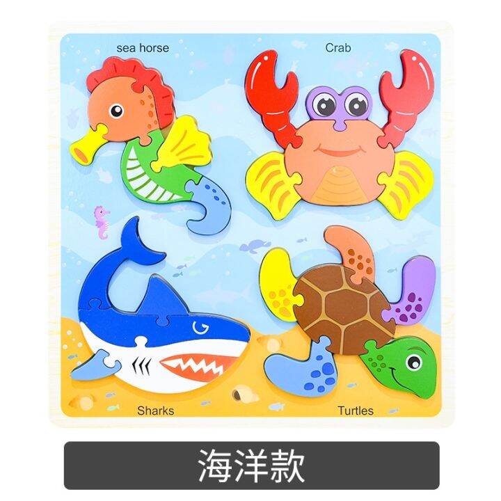 cod-childrens-three-dimensional-puzzle-creative-cartoon-dinosaur-animal-fruit-intelligence-development-building-blocks-cognitive-jigsaw