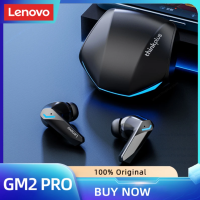 Lenovo GM2 Pro Bluetooth 5.3ชุดหูฟังสำหรับเล่นเกม True Wireless Earbuds In-Ear Low Latency โหมดเกม/Sensitive/ไมโครโฟน