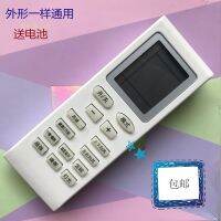 Postage Shenhua Air Conditioning Kfrd-52Lw/Shag-902 Remote Controller With Universal Appearance