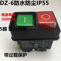 DKLD DZ-6 5 Pins AC-3 250V 15A Waterproof Electromagnetic Push Button Switch Magnetic Machine Tool On Off Pushbutton Switches