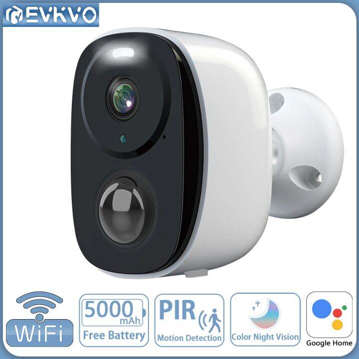 battery powered outdoor ip camera