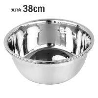 ชามสแตนเลส ชามผสมแป้งสแตนเลส ชามคุณภาพดีขนาด 38x15รุ่น Korea-stainless-steel-bowl-38-04a-June