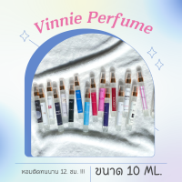 น้ำหอมVINNIE(10 ml.) น้ำหอมสเปรย์ชนิดเข้มข้น?กลิ่นเทียบเท่าเคาท์เตอร์แบรนด์?กลิ่นหอมติดทนยาวนาน⏰6-12 ชั่วโมง?ปริมาณ 10 ml.