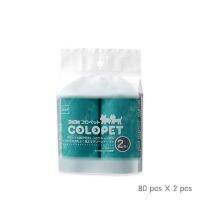 COLOCOLO Colopet (Refill 2 pcs) ลูกกลิ้งชนิดเติม