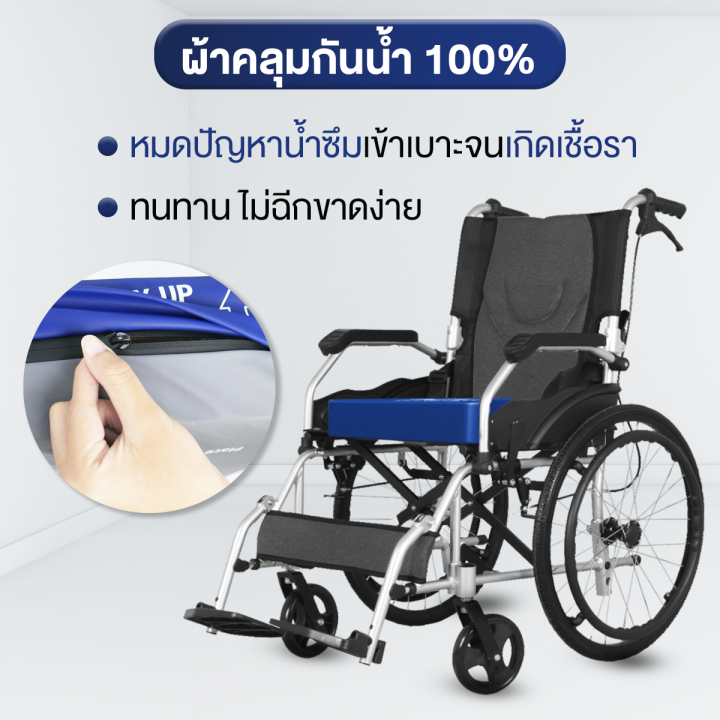 direct-healthcare-by-allwell-เบาะโฟมป้องกันการเกิดแผลกดทับ-เบาะรองนั่งวีลแชร์-รุ่น-dyna-tek-superior-หนา-10-ซม