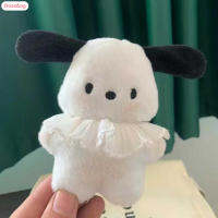 Sunsing จี้ Boneka Mainan กระเป๋าตุ๊กตาของเล่นตุ๊กตาสุนัขอะนิเมะการ์ตูนสำหรับกระเป๋าเป้สะพายหลังของตกแต่งพวงกุญแจ SU-MY