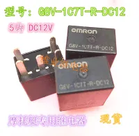 รีเลย์5pin G8v-1c7t-R-Dc12