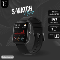 IT รุ่น S-watch pro Smartwatch นาฬิกาสมาร์ทวอช กันน้ำ IP67 แบตอึด 4 สี ( watch )