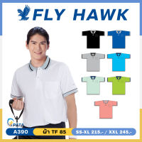 เสื้อโปโลชาย เสื้อคอปกแขนสั้น เสื้อโปโล FLY HAWK FLYHAWK รหัส A390 ชุด 1 ของแท้ 100%