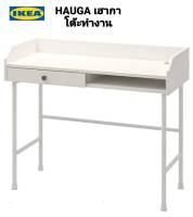 Ikea ​✴️แท้  HAUGA เฮากา โต๊ะทำงาน 100x45 ซม.มีช่องร้อยสายไฟทางด้านหลัง ช่วยเก็บสายไฟให้เป็นระเบียบ และใช้ได้สะดวก