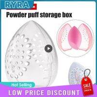 【jw】⊕✲  Cosmetics Sponge Holder Makeup Plastic Protable Storage Egg Womens Accessories