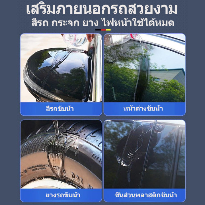 autoworks-ชั้นเคลือบด้วยกราฟีน500ml-น้ำยาขัดเงารถ-ชุดน้ำยาเคลือบเงา-น้ำยาเช็ดรถ-สเปรย์-น้ำยาเคลือบแก้ว-เคลือบเงารถ-สเปรย์เคลือบเงา-สีรถยนต์-รถ-กระจก-น้ำยาขัดสีรถ-สเปรย์เคลือบสีรถ-เคลือบรถ-น้ำยาเคือบแก